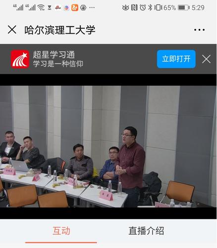 QQ图片20191202141012 QQ图片20191202141012